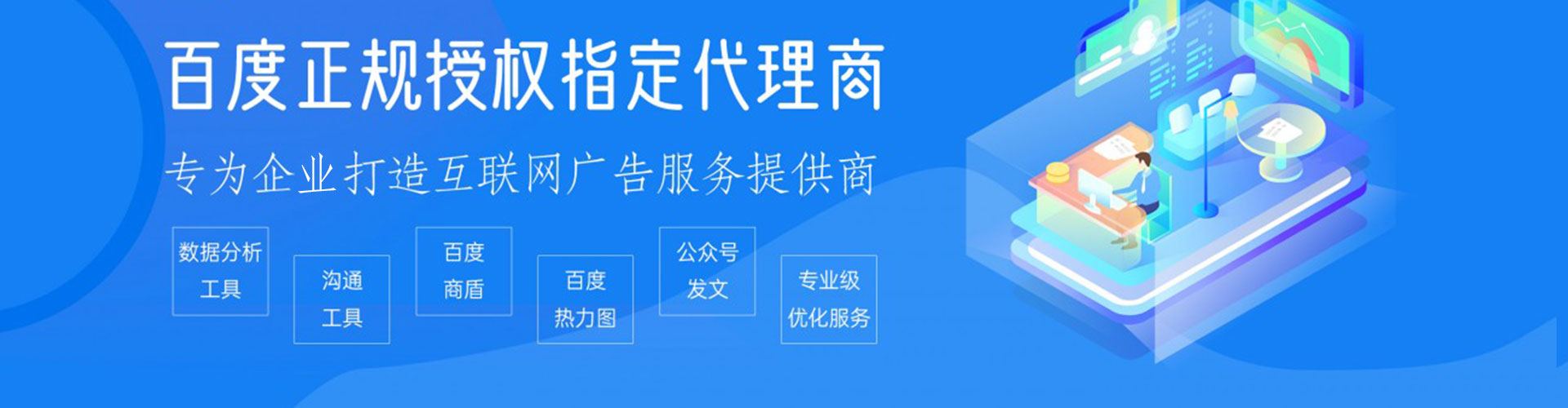 京口谷歌竞价