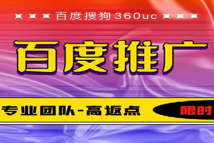 百度推广收费标准解析与实战案例