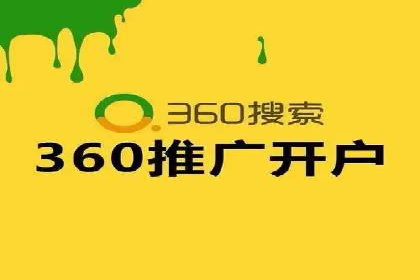某行业巨头如何通过百度推广开户提升品牌影响力